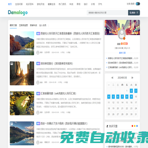 IQ信息網 - 最新視頻分享,視頻網站大全