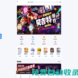 首頁-運達能源科技集團股份有限公司