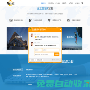 隨趣宣傳片 - 北京企業品牌形象廣告宣傳片拍攝制作公司