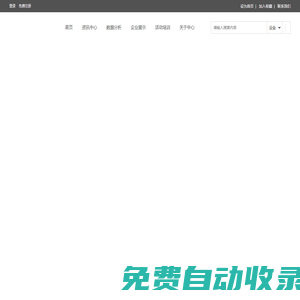 太原高新股權(quán)服務(wù)中心
