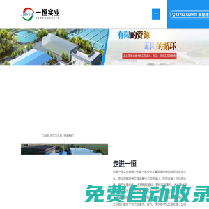 反硝化深床濾池-V型濾池-BAF曝氣生物濾池-翻板濾池-側向流斜板-HDPE濾磚-絮凝沉淀池-河南一恒實業有限公司