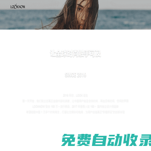 LOOK-全世界的時尚尖貨