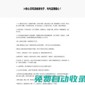 微信小游戲-H5游戲大全|YOUXIHUO.COM（游戲火手游網(wǎng)）