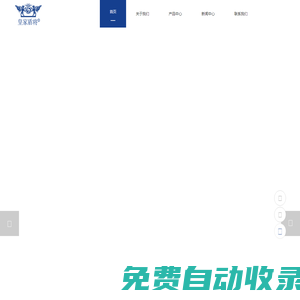 皇家盾將,佛山不銹鋼門廠家-佛山市恒海門業(yè)有限公司