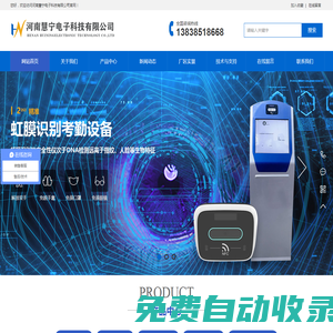 智能礦燈充電柜,礦燈充電柜生產廠家,電動工具充電柜,便攜儀充電柜-河南慧寧電子科技有限公司