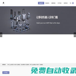 工業(yè)動(dòng)畫制作/三維動(dòng)畫設(shè)計(jì)制作/蘇州江南意造視覺文化傳媒有限公司