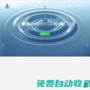 北京金科創元科技有限公司-北京金科創元科技有限公司