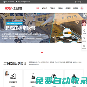 超高壓清洗軟管_超高壓水清洗軟管_高壓軟管廠家|高壓膠管廠家潩河利通液壓科技|高壓膠管廠家漯河利通液壓科技|超高壓水清洗軟管