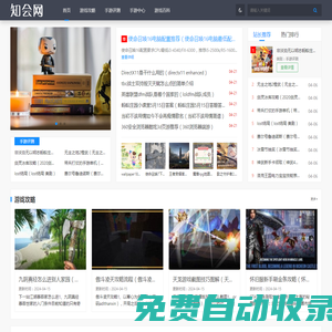 幣游·國際(中國區)官方網站