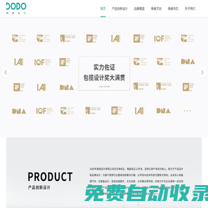 天津角度設計有限公司-汽車設計,智能出行,3D打印,3D掃描