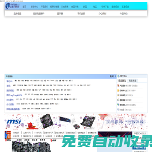 云南IT我幫您-云南IT門戶,中關村在線云南站,云南電腦報價 云南筆記本行情 云南筆記本報價 云南手機行情 云南手機報價 云南二手電腦 云南ZOL 您身邊的IT導購專家