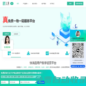 上海春稀信息科技有限公司