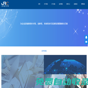 管理咨詢_商學(xué)培訓(xùn)-河南金銳信息技術(shù)有限公司
