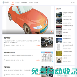 重慶市渝北區特優銘家庭農場