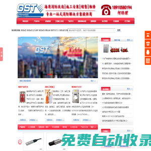海灣消防|海灣集團|海灣消防報警設(shè)備|消防設(shè)備報價|消防設(shè)備改造|北京海灣安全技術(shù)有限公司