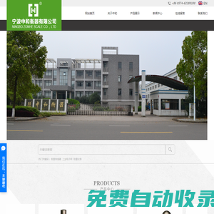 思敏沙漠網絡-思敏沙漠網站建設-高端網站建設