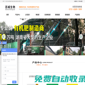 蚌埠中梁機械科技有限公司
