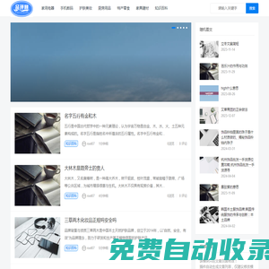 華藝測評網