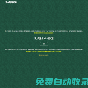 風水大師秦陽明_北京天津有名八字算命大師_皇極派道家傳人_斷事快速準確！
