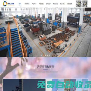 瀝青攪拌站_瀝青攪拌設備_瀝青拌合站_江蘇路通筑路機械有限公司