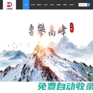 吉林省立都潤滑科技有限公司_吉林省立都潤滑科技有限公司