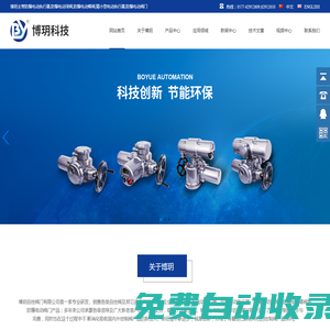 變壓器廠家-scb11/scb13/scb14/scb18干式變壓器-s11/s13/s20/s22油浸式變壓器-價格-恒昌變壓器廠-干式變壓器廠