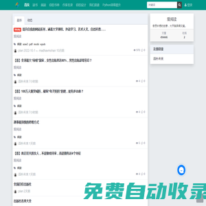 預知天氣變化,關注天氣預報 - 天氣在線