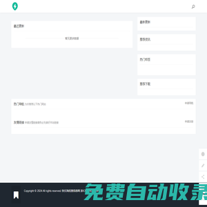 信用卡優惠活動大全,各大平臺優惠活動 - 快樂淘優惠信息網