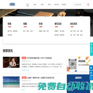 推樂(lè)網(wǎng)-歌曲推廣_音樂(lè)推廣接單平臺(tái)_音樂(lè)宣推