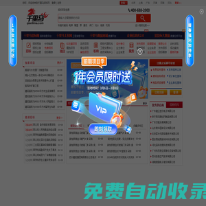 千里馬-千里馬招標(biāo)網(wǎng)|招投標(biāo)|國(guó)內(nèi)招標(biāo)行業(yè)門戶網(wǎng)站