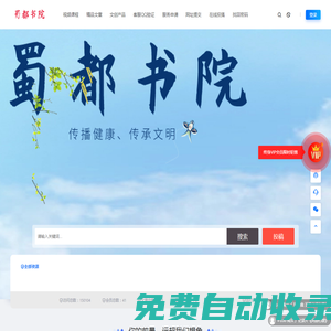 愛扒旅游網 - 探索無限，精彩旅途從此開始