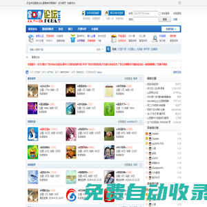 富貴論壇|老富貴論壇|富貴論壇官網|富貴論壇交易平臺