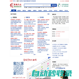 皇維工控網(wǎng)-工業(yè)品,電氣自動化,自動化設備,工業(yè)自動化,工控網(wǎng),低壓電器,五金工具,儀器儀表,防爆,勞保
