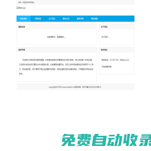 中國科技日報_聚焦中國最新科技動態