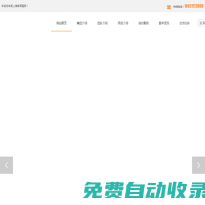 初接本_高接本_出國留學-上海言之辰文化傳播