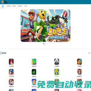 秒發(fā)圈 - 微信定時發(fā)朋友圈、分組群發(fā)、定時群發(fā)、自動群發(fā)、多微信同步發(fā)、輪流發(fā)、隔天發(fā)