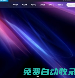 康豪閥門集團有限公司——官方網(wǎng)站