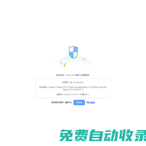 「鴻億系統(tǒng)官網(wǎng)」管理系統(tǒng)-新零售系統(tǒng)-17年源碼分銷(xiāo)系統(tǒng)開(kāi)發(fā)商