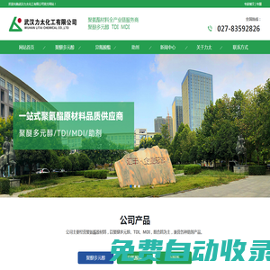 底部聯系我們