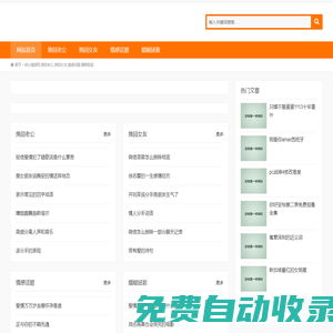 碎心情感網,挽回老公,挽回女友,情感話題,婚姻拯救