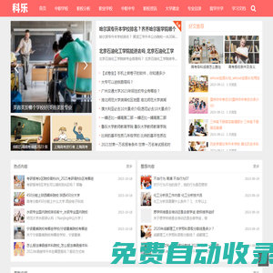 領(lǐng)峰影院-最新高清電影-熱播電視劇免費(fèi)觀看-領(lǐng)峰影院