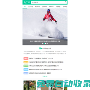 精于流體傳輸:蠕動泵,恒流泵,注射泵-蘭格恒流泵有限公司丨LongerPump