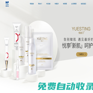 惠普生物官網(wǎng)-生物肽技術(shù)引領(lǐng)者