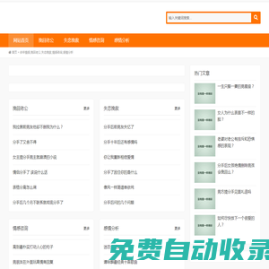 余年情感,挽回老公,失戀挽救,情感咨詢,感情分析