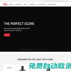 TCL官網 | TCL電視-家用電器-智能家居-商用產品-光伏產業
