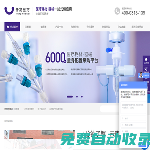 注射器-輸液器-精密輸液器-注射器廠家-輸液器廠家-仟龍醫(yī)療