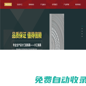 防盜門模具|興江模具|永康市興江模具有限公司|高分子門模具,門框模具-永康市興江模具有限公司