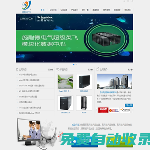 蘇州成業(yè)網(wǎng)絡(luò)科技有限公司是一家從IT服務(wù)、系統(tǒng)集成、設(shè)備租賃、一站式采購(gòu)。多元化的經(jīng)營(yíng)為客戶(hù)提供了一站式的便利采購(gòu)，專(zhuān)業(yè)化的服務(wù)滿足了客戶(hù)的各項(xiàng)需求。
