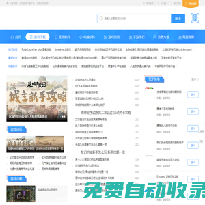 好玩的手機游戲_安卓游戲下載-01手游網