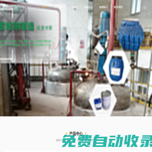 上海植絨膠水廠家-電子膠廠家-密封膠-潤滑脂-導電膏銷售-上海斯幕威化工有限公司